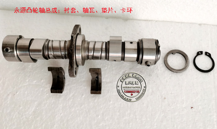 Camshaft Yongyuan 350 Baodiao horizon Little Ninja 350 twin cylinder engine camshaft bearing bush