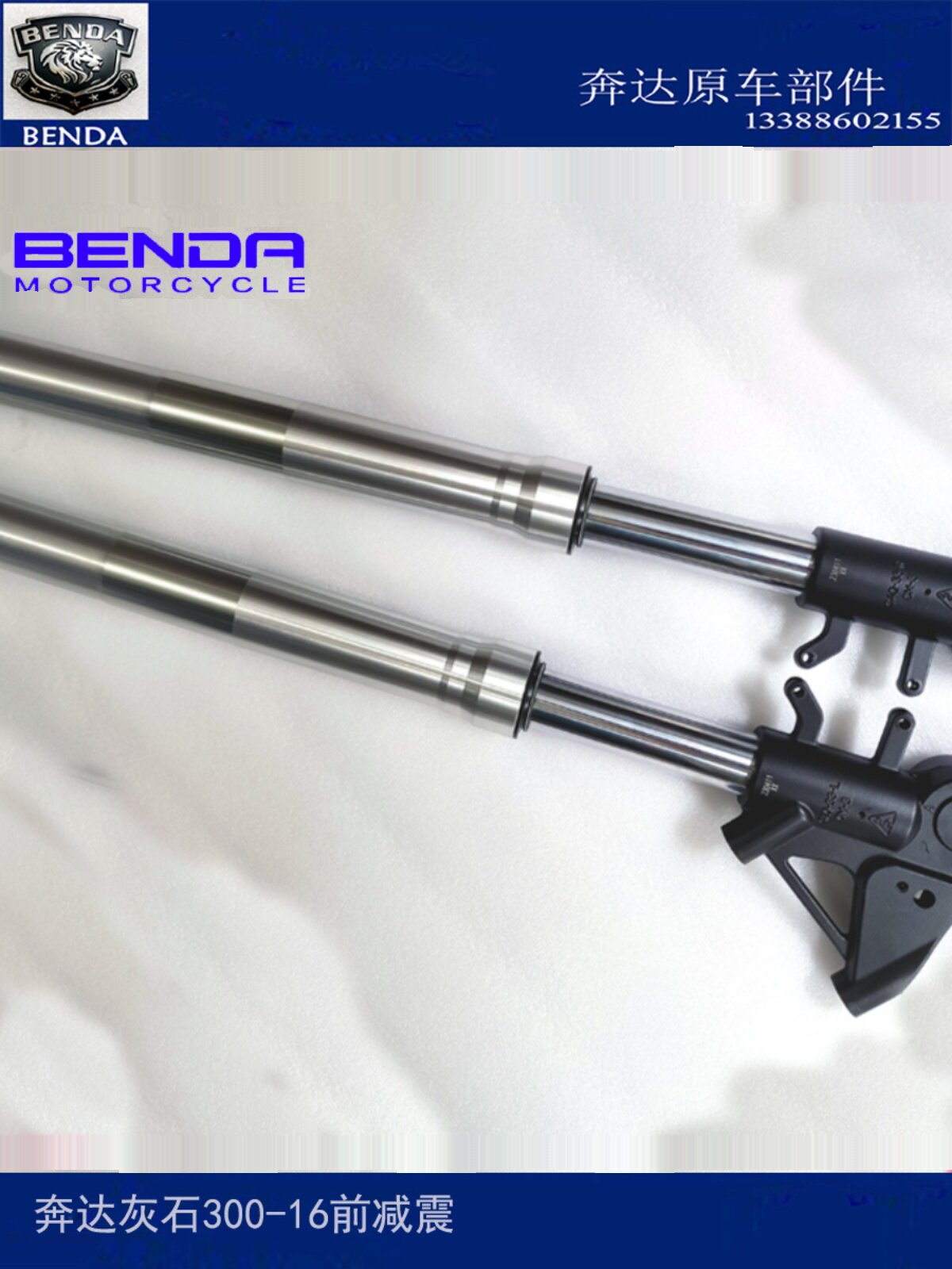 Running to the Limestone Shock Absorber 300-16 gold gira 300-15 front damping direction column TCS front damping-Taobao