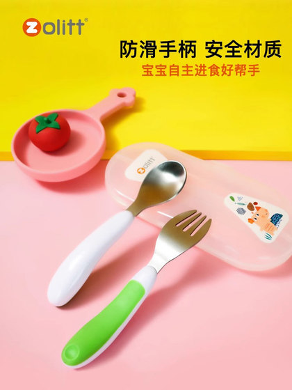 卓理宝宝学吃饭便捷勺子短柄不锈钢叉勺收纳婴儿童餐具套辅食勺