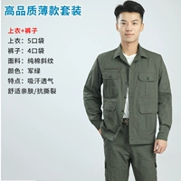 Чистый хлопок [военный зеленый 9 карманов]