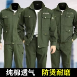 Хлопковый осенний комбинезон, износостойкие штаны, увеличенная толщина, защита от ожогов