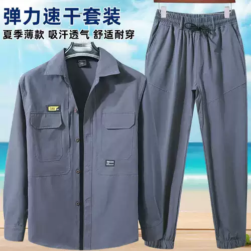 Летний шелковый быстросохнущий ультратонкий комбинезон, дышащая эластичная дорожная машинка для отдыха