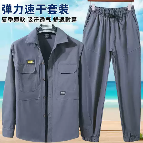 Товары от 悍将工装