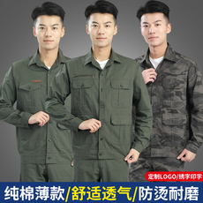 Костюмы 夏季薄款工作服套装男纯棉透气电焊工防烫耐磨劳保服迷彩工装制服