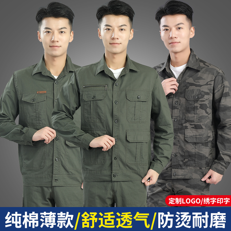 Summer Thin Work Clothes Suit for Men, Pure Cotton, Breathable, Welder Anti-Scalding, Wear-Resistant, Labor Protection Clothing, Camouflage Work Uniform