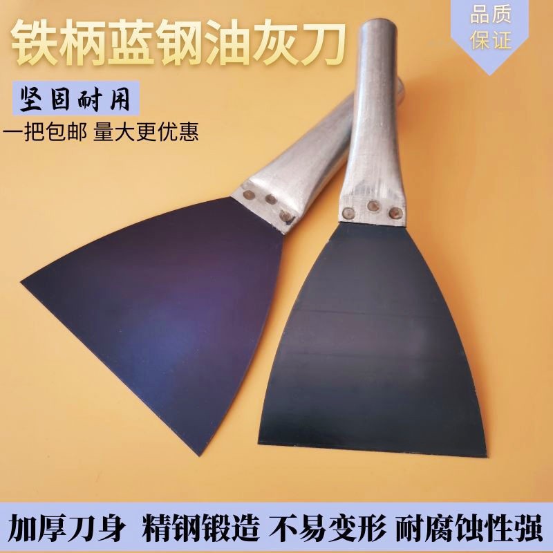 Hardness of thickening blue steel ash knife manganese steel batch knife cleaning shovel decoration tool painter putty knife