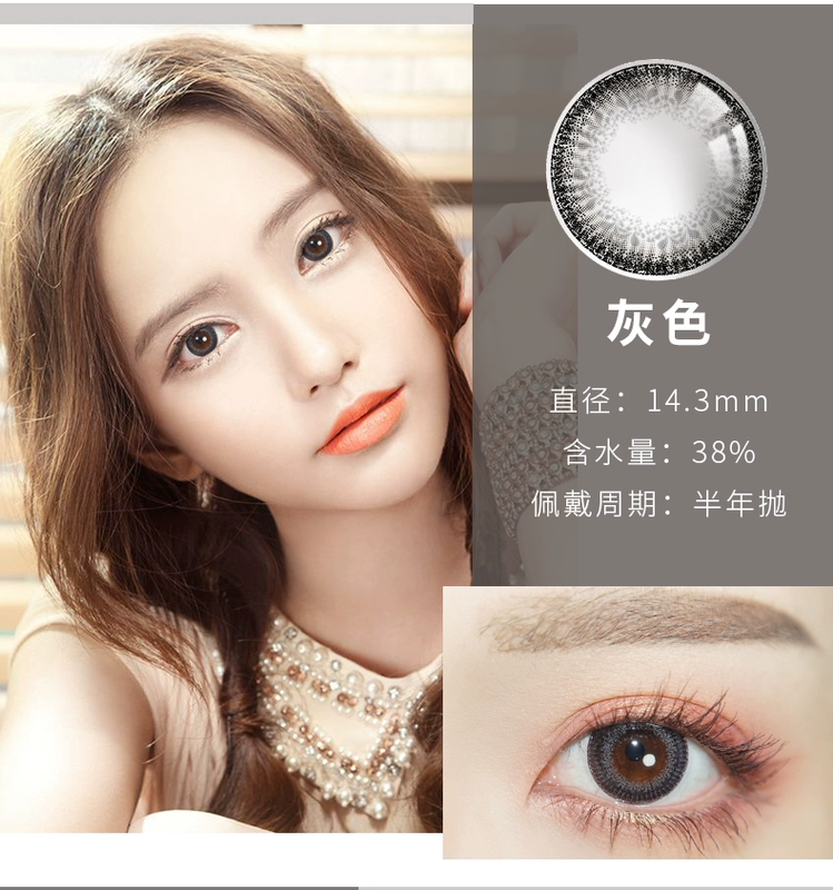 Đường kính lớn nửa năm của Bausch & boo ném một mảnh màu đỏ hỗn hợp giữa phụ nữ châu Âu và Mỹ với cặp kính vô hình TX - Kính đeo mắt kính lens 1 ngày