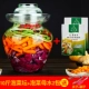 Kim chi jar lớn trong suốt kim chi jar nhà cũ thời lưu trữ nhỏ bể lớn chai lọ thủy tinh chổi quét làm sạch ô tô