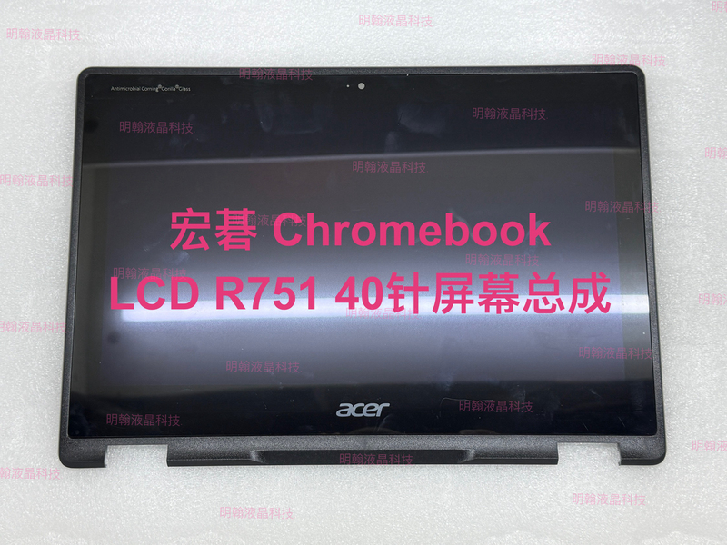 Acer Chromebook R721/R751/R752/R753 Lcd Touch Screen Assembly