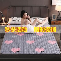 Mattress cushion household latex mattress pad double quilt bottom tatami sponge pad thin single summer 1