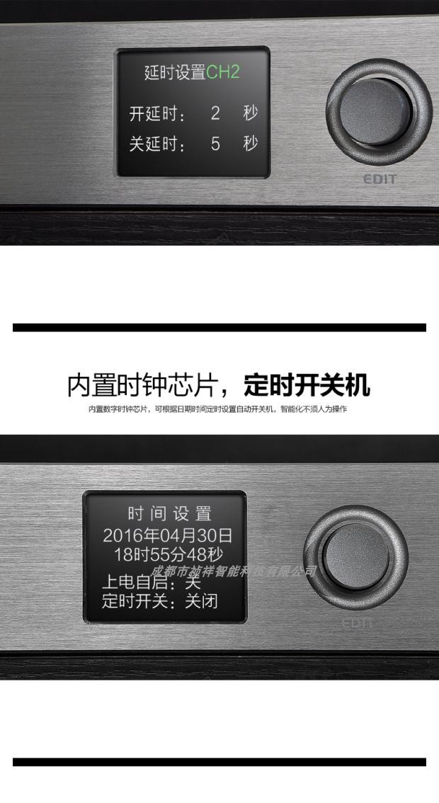 8-way intelligent network power chronxer remote controlled liquid crystal digital manager filtering stage power control