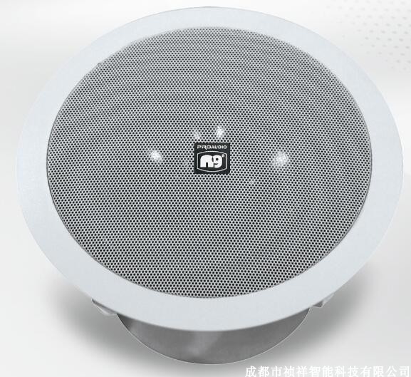 C8 C6 coaxial ceiling speaker Conference audio Ceiling speaker Public broadcasting background music system