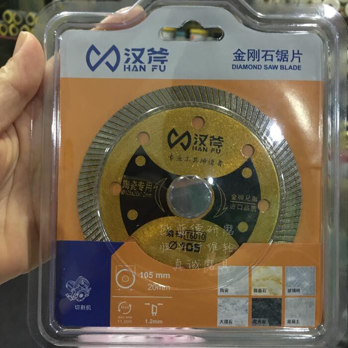 Hanax ceramic special T6010 cloud stone sheet cutting sheet tile saw blade crystalized stone vitrified brick open slot machine blade