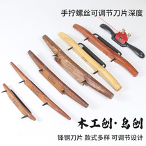 Woodworking bird planing iron planing with edge planing planing and planing and planing adjustable hand planing and planing mini-wood planing