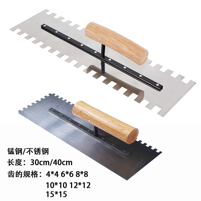 Mosaic Construction Crossstitch Special Tool Square Tooth iron plate serrated Serrated Knife trowel Knife Square Tooth Trowel Trowel Smear-Taobao