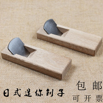 Japanese-style green steel wood mini planer light planing planing wood planer manual planing
