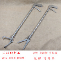 Stainless steel yellow eel clip Clay Loach Nip eel Pliers Fish Clip clip Snake ten Things Clip Plate Chestnut Clip Trash Clip Yellow Eel Pliers