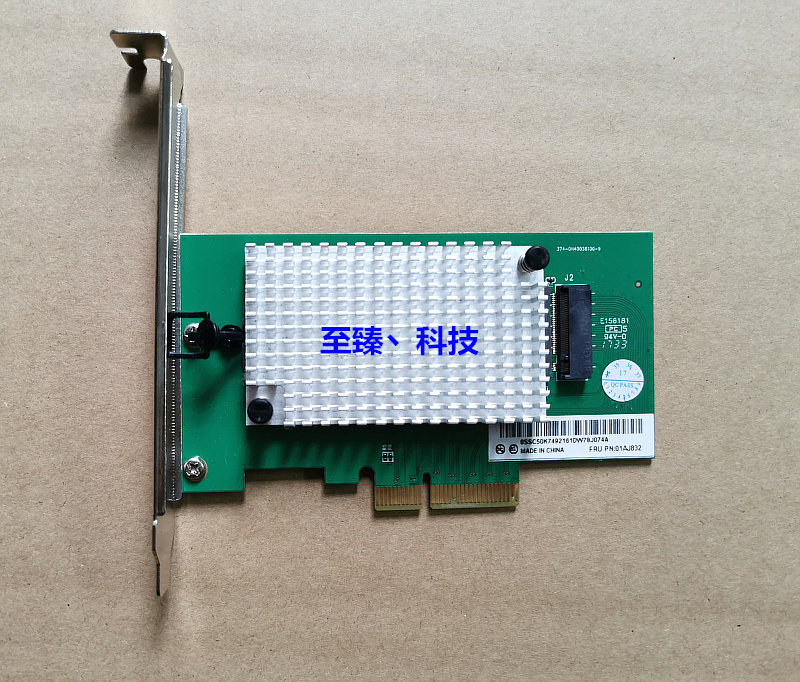 Lenovo PCI-E NVME M 2 Solid Hard Disk riser High bezel with heat dissipation aluminum sheet 01AJ832-Taobao