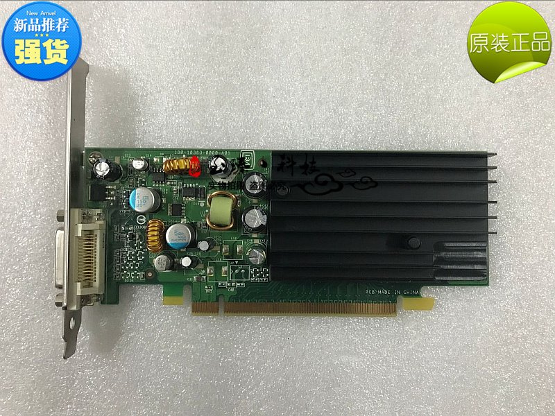 Quadro NVS285 graphics card P383 PCI-E 16x 1x 128M 64bit multi-screen medical graphics card