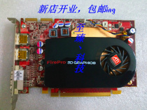 FirePro 3D V5700 professional graphics card design drawing dual DP port three screen display for V4800 FX3800