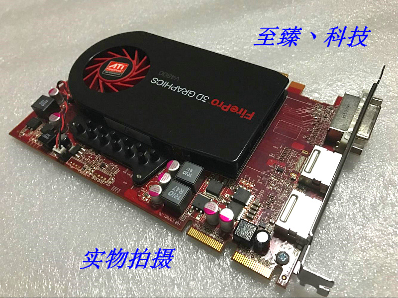 Original Sapphire Firepro V4800 1G DDR5 Professional Graphics Graphics Card Double DP Stomp-Taobao