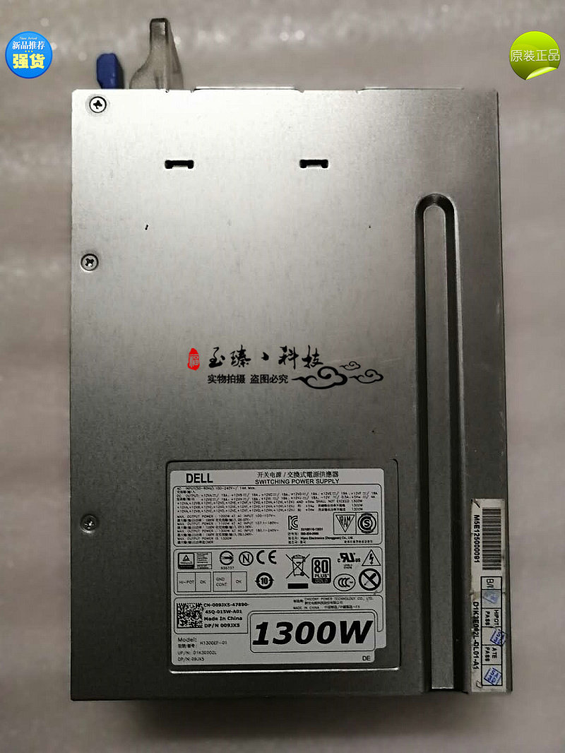 Dell T7600 T7610 T7910 T7910 power supply 1300W H1300EF-00 T31JM 09JX5-Taob