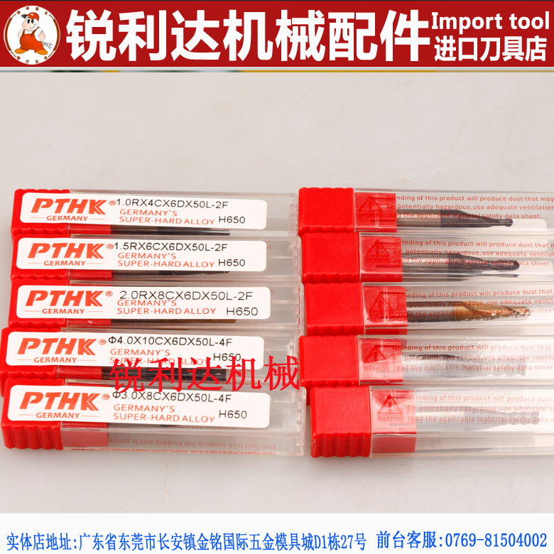 Đức Công cụ hợp kim PTHK Nhập khẩu Đức gia công dao 65 độ Công cụ cắt CNC dao 1mm-20mm 	lưỡi cưa xích