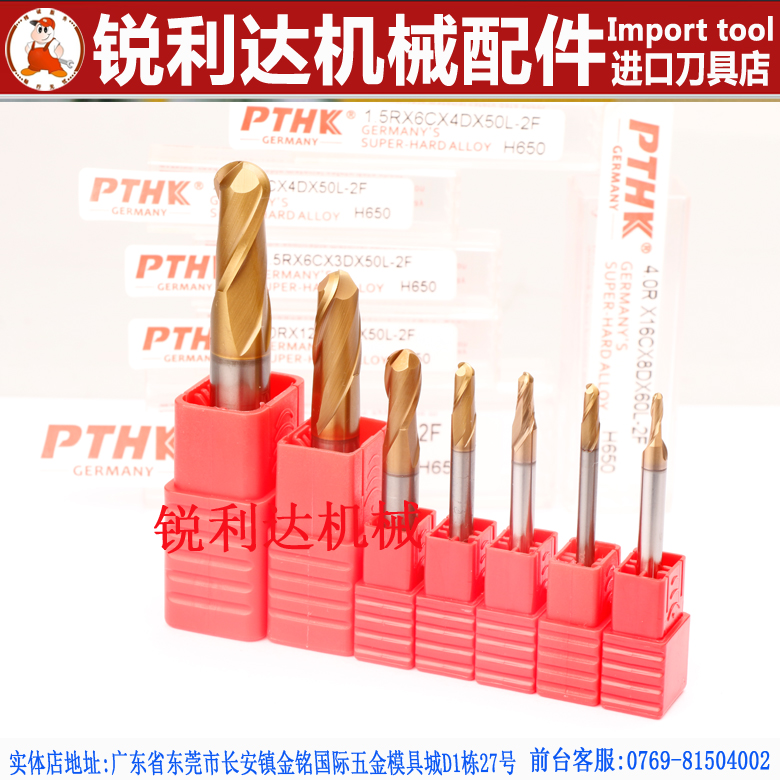 Vonfram thép 65 độ tốc độ cao công cụ cắt hợp kim lưỡi cắt mài mòn R0.5-R10 dao dài thông thường mũi khoét sắt