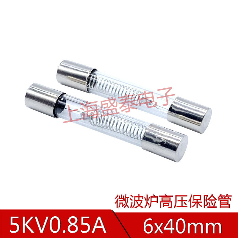 5KV0 85A high-pressure fuse tube 6x40mm microwave fuse tube 850mA glass fuse