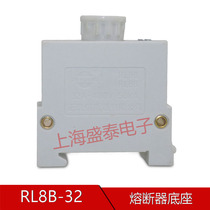 RL8B-32 forward fuse rail type fuse base RL98-32 ceramic fuse holder Marine 380V