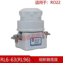 RL6-63 forward fuse screw fuse base RO22 ceramic fuse holder RL96