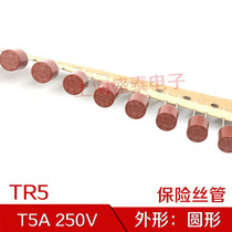 Circular cartridge fuses 382 T5A250V man rong TR5 T5A 250V 5A 38215000000