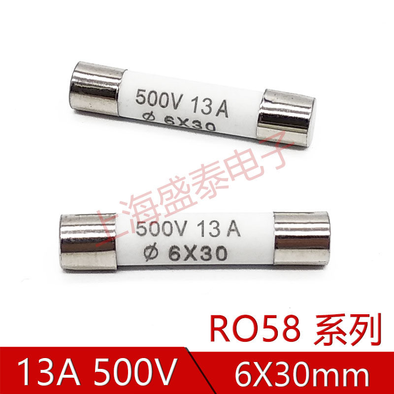 RO58 Fuse Fuse 13A 500V BS1362 Ceramic Fuse Fuse 500V13A 6X30MM