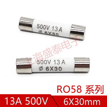 RO58 is melting fuse 13A 500V BS1362 ceramic fuse 500V13A 6X30MM