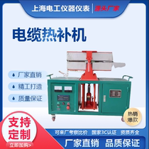 Cable hot patching machine Mining cable hot patching machine Intelligent automatic temperature control cable hot patching machine JGRB-02