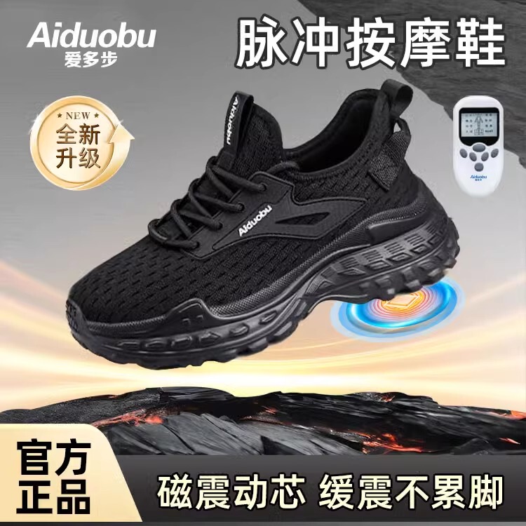 Buliba Smart Massage Shoes Official official store Aido Bu Unisex Heated Foot Sole Health Walking Casual Shoes