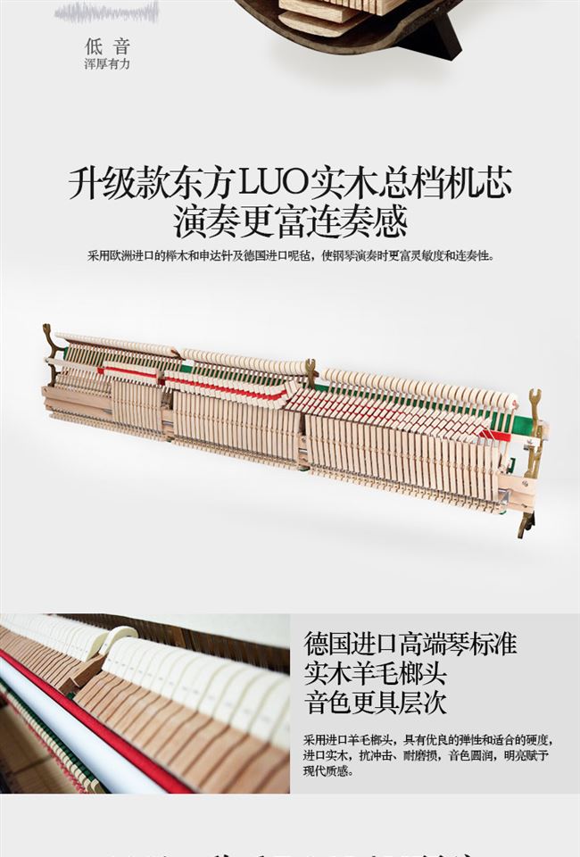 Đàn piano retro sang trọng ánh sáng dọc 125b mới - dương cầm giá đàn piano