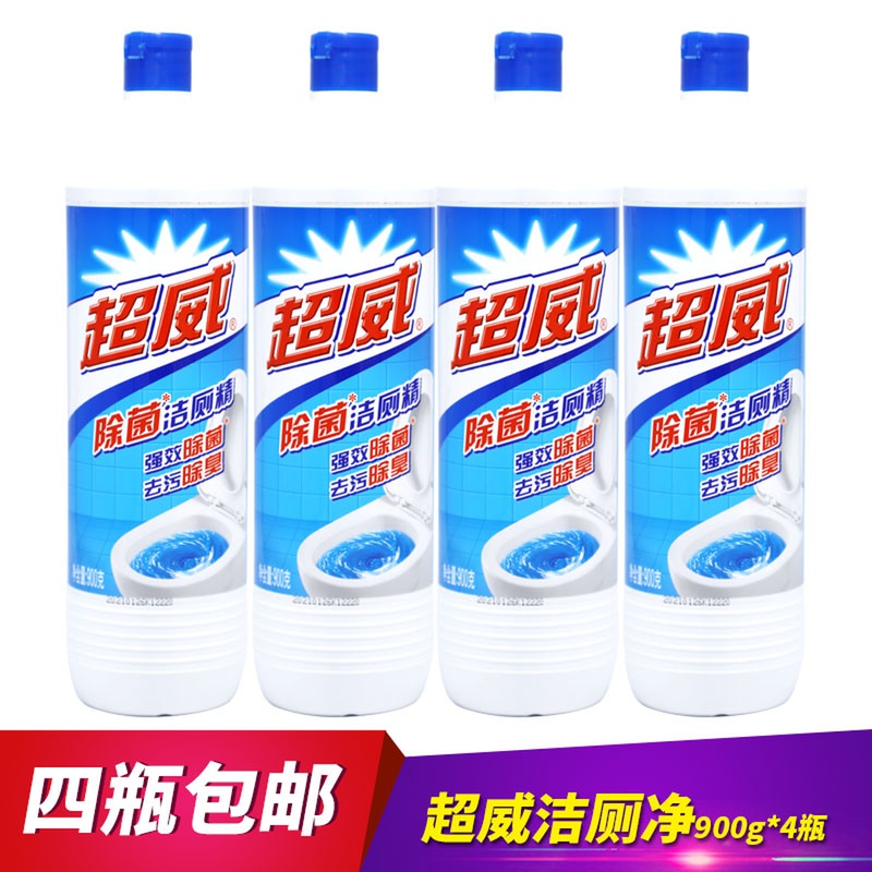 Ultra Wei cleaning toilet 900g*4 bottle discount cleaning toilet cleaning toilet toilet cleaning to odor
