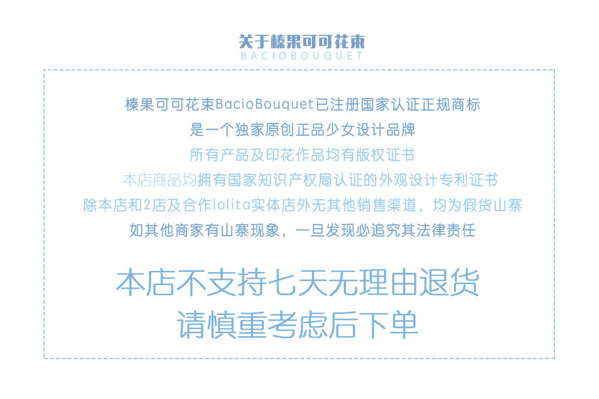 現貨 在雲端lolita原創印花軟妹短袖洋裝榛果可可