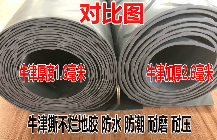 pvc thảm sàn nhựa cao su thảm không trơn trượt sàn phòng tắm không thấm nước bếp Thang kho thảm thảm cửa hàng mặc - Thảm sàn miếng xốp trải sàn