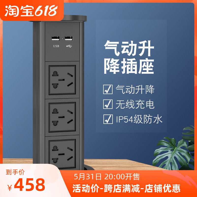 Pneumatic Lifting Socket Embedded Kitchen Island Bench Wireless Charging Telescopic Insert Table Hide Waterproof Extension Cord