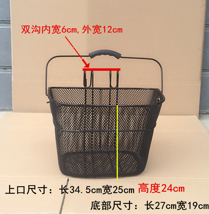 Panier pour vélo - Ref 2260750 Image 4