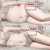 (Hot-selling recommendation) Use before going to bed peel off after sleeping get a smaller waist in seven days abdominal tightening for lazy people unisex