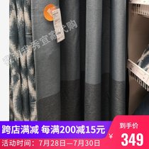 2 8 IKEA domestic free Marian blackout curtains Partition curtains curtains Finished curtains