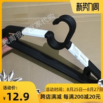  0 5 IKEA domestic free Estin hanger Black plastic hanger drying hanger