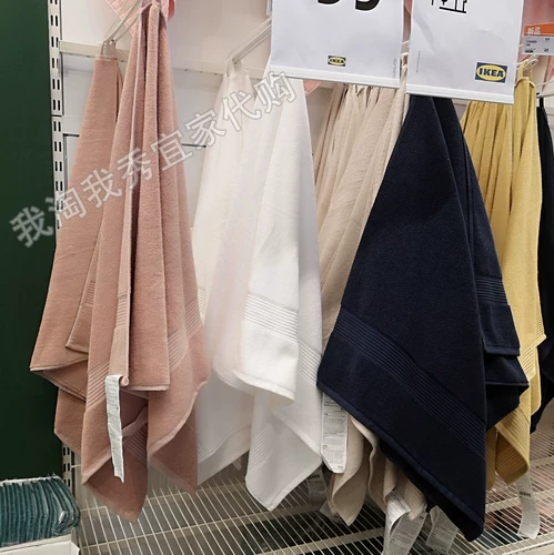 IKEA по домашнему покупательскому листовкам Полотенце 70x140 см