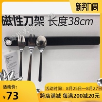  IKEA domestic free Hultap magnetic knife holder Black Fento magnetic knife holder magnetic wall-mounted