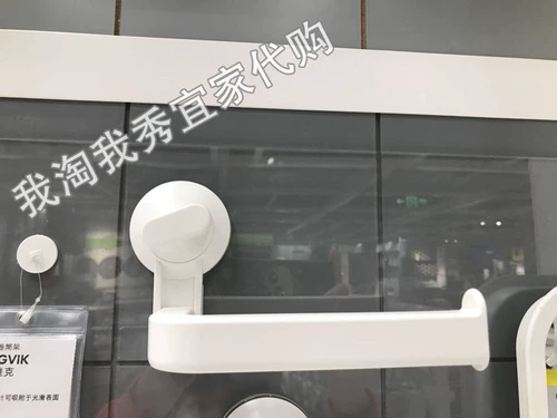 Агент по закупкам ИКЕА, Тискон, присоска, бесследный крючок, самоклеящаяся угловая полка для ванной комнаты без дырокола