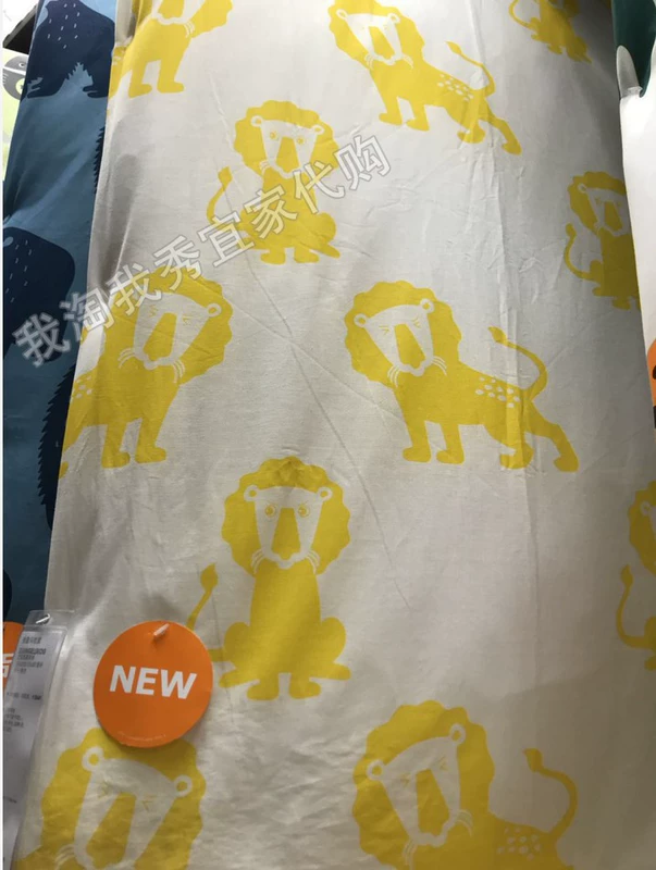 0.9 mua trong nước phí mua miễn phí IKEA chăn và gối 尤恩格斯库格 sư tử vàng - Quilt Covers 	chăn phao mùa đông