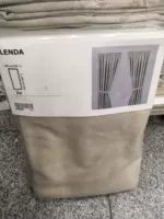 Свет бежевый 401.719.24